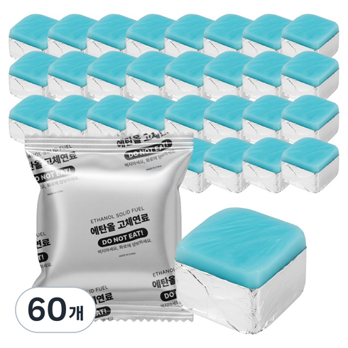 브리즈문 안전한 에탄올 고체연료 미니 화로 캠핑 착화제, 20g, 60개