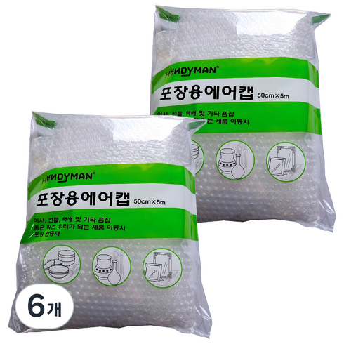 핸디맨 포장용에어캡, 6개