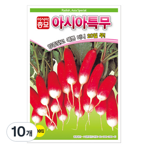 아시아종묘 아시아특무 씨앗 500p, 10개