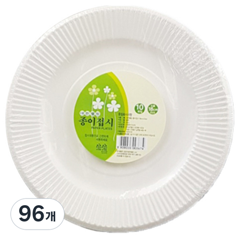 대한웰빙은박 종이접시 18cm, 10개입, 96개