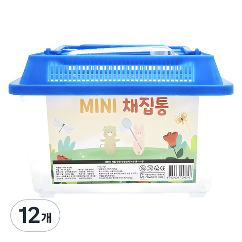 아가플러스 컴팩트 곤충 채집통 블루, 12개