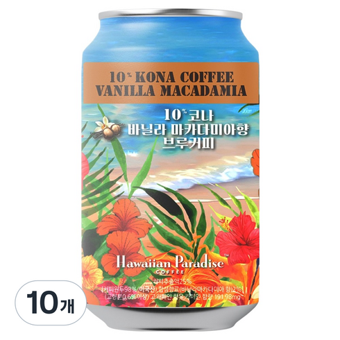 하와이안파라다이스커피 10% 코나 바닐라 마카다미아향 브루 커피, 355g, 1개, 10개