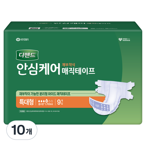 디펜드 안심케어 재접착식 매직테이프 성인용 겉기저귀, 특대형, 9매입, 10개