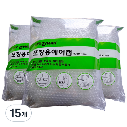 핸디맨 포장용에어캡, 15개