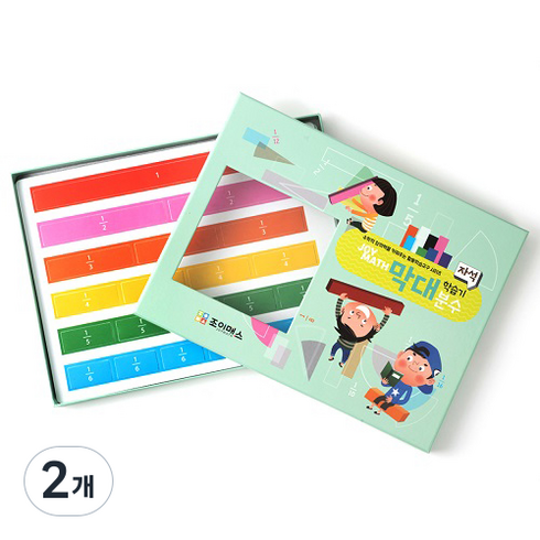 조이매스 자석막대 분수 학습기, 2개