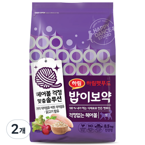 하림펫푸드밥이보약 고양이 기능성 사료, 헤어볼, 8.5kg, 2개