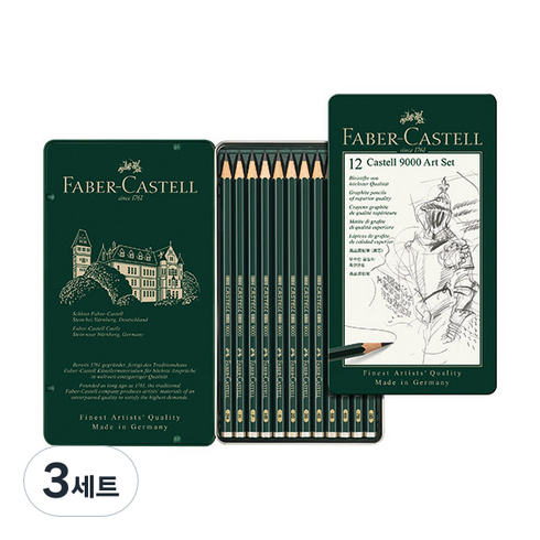 파버카스텔 카스텔 9000 연필 아트 세트 12p 119065, 8B, 7B, 6B, 5B, 4B, 3B, 2B, B, HB, F, H, 2H, 3세트