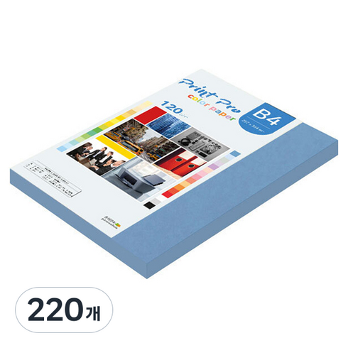 종이문화 프린트프로 얇은 칼라복사지 No 17 딥블루 120g, B4, 220개