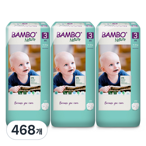 밤보네이처 그린 대용량 밴드형 기저귀, 3단계, 468매