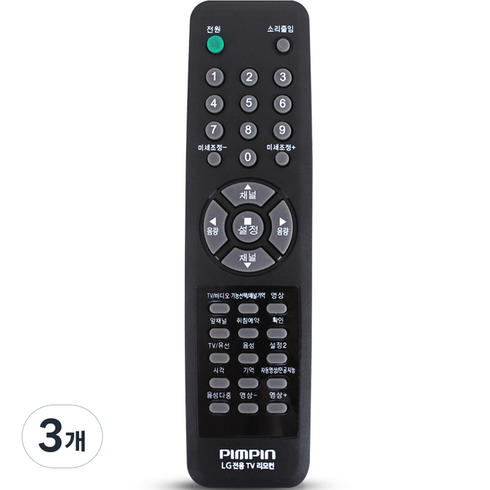 핌핀 LG 전용 TV 무설정 리모컨, PB-2070, 3개