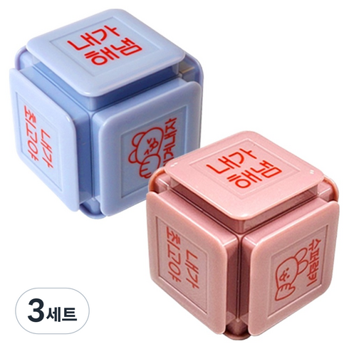 포포팬시 여섯가지 테마 치얼업 6면 만년 스탬프 2종 세트, 핑크, 하늘, 3세트