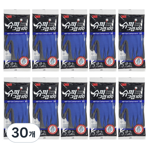 쓰리엠 슈퍼그립 100 코팅장갑, 블루, 30개