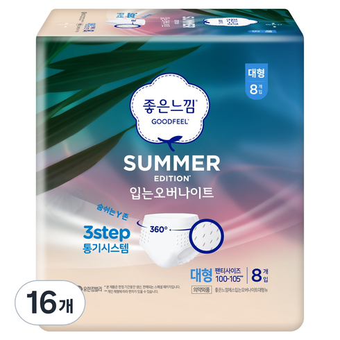 좋은느낌 썸머에디션 입는 오버나이트 팬티형, 대형, 8개입, 16개