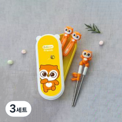 에디슨 프렌즈 4종 케이스 세트, 부엉이올리, 젓가락 + 스푼 + 포크 + 케이스, 3세트