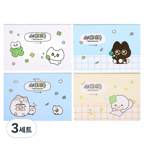 모닝글로리 캐릭터 스케치북 4종 세트, 8절, 3세트, 30매