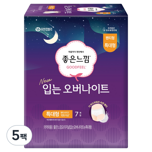 좋은느낌 오리지널 입는 오버나이트, 특대형, 7개입, 5개