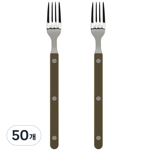 메종오브제 파르베 티포크, 카키, 50개