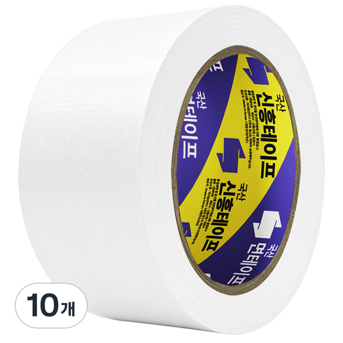 신흥테이프 라바 청면테이프 48mm x 15M 흰색, 10개
