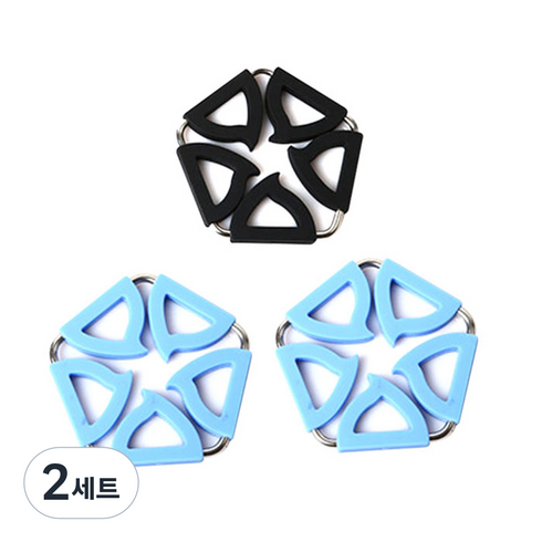 듀얼 냄비받침 5각 블랙 + 블루 2p, 혼합 색상, 2세트