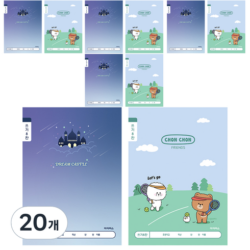 아이비스 초등1 2쓰기 8칸 노트 남12203, 랜덤발송, 20개