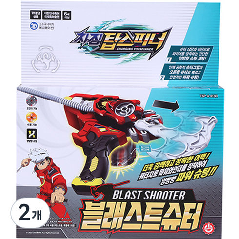 초이락 차징탑스피너 블래스트 슈터 배틀팽이, 혼합색상, 2개