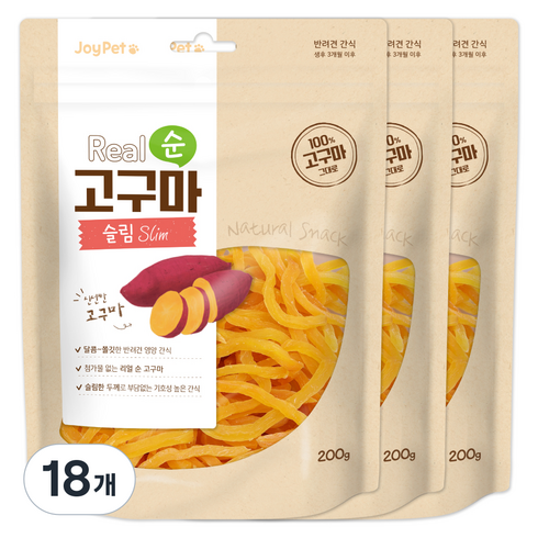 조이펫 강아지 리얼 순 슬림 간식, 고구마, 200g, 18개