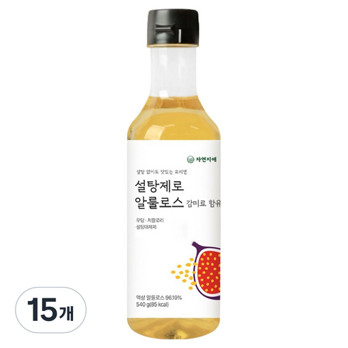 자연지애 설탕제로 알룰로스 시럽, 540g, 15개