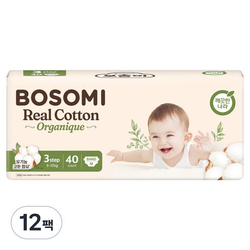 보솜이 리얼코튼 오가니크 밴드형 기저귀 남여공용, 3단계, 480매