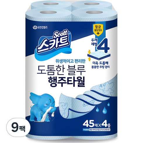 스카트 프레쉬 블루 행주타올 45매, 4롤, 9개