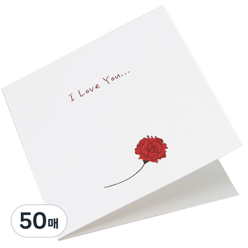 메시지카드, ILoveYou, 50개