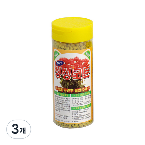 갑조네 싱싱코트 알갱이형 비료 식물영양제, 280g, 3개