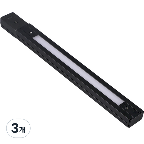 원하 레일조명 라인아트 300mm LED6W 주광색, 블랙, 3개