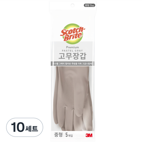 스카치브라이트 프리미엄 고무장갑 5개입, 파스텔그레이, 중(M), 10세트