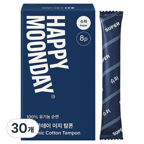 해피문데이 유기농 이지 탐폰, 슈퍼, 8개입, 30개