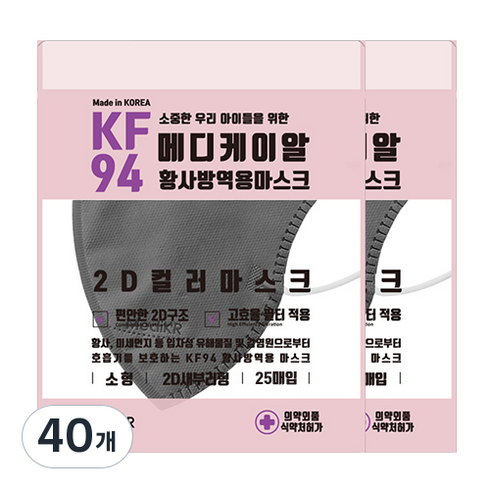 메디케이알 데일리핏 새부리형 황사 마스크 소형 KF94, 25개입, 40개, 쁘띠딥그레이