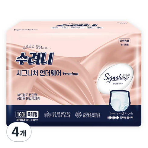 수려니 시그니처 언더웨어, 특대형, 16매입, 4개