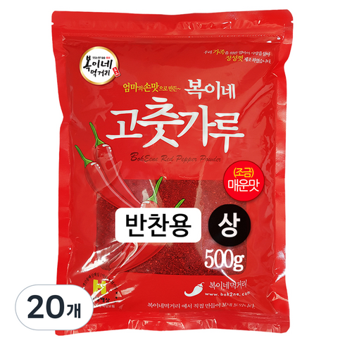 복이네먹거리 중국산 고춧가루 조금 매운맛 반찬용 상, 500g, 20개