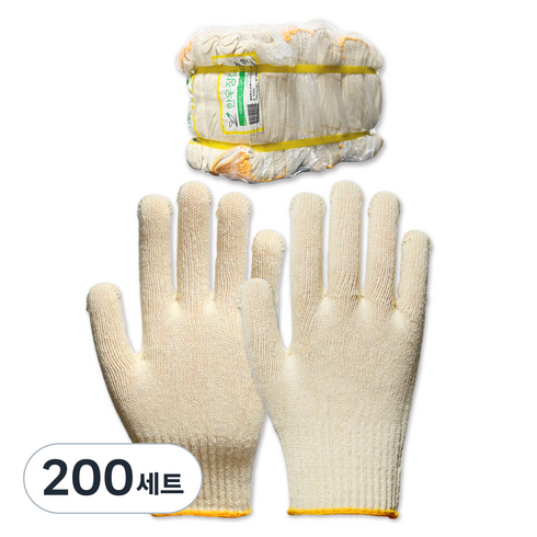 한우 면장갑 2p 세트 40g, 노란색 테두리, 200세트