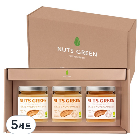 넛츠그린 무가당 견과버터 스프레드 3종 선물세트, 600g, 5세트