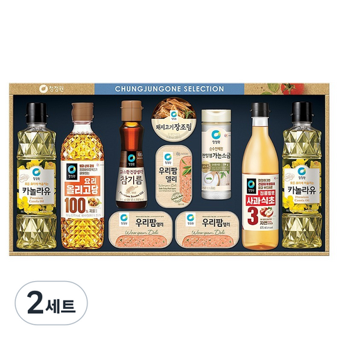 청정원 행복 9호, 2세트
