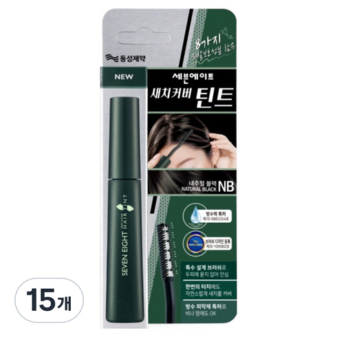 세븐에이트 새치커버 틴트 15ml, 내추럴 블랙, 15개