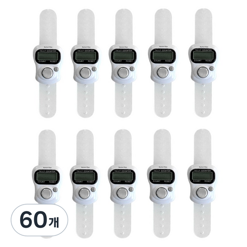 마켓플랜 디지털 LED 수동 계수기, 화이트, 60개