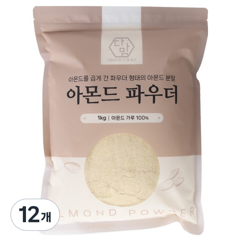 다맘 100% 아몬드 분말, 1kg, 12개