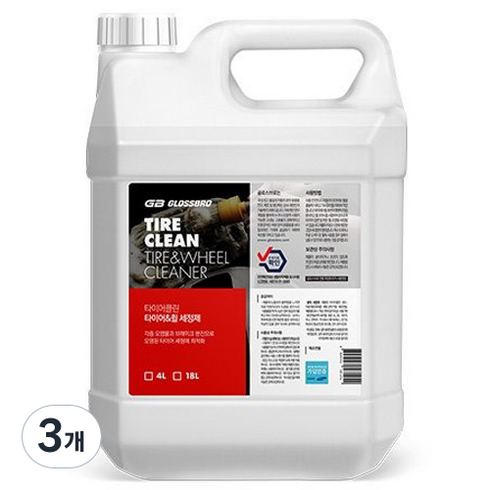 글로스브로 타이어클린 세정제, 3개, 4L