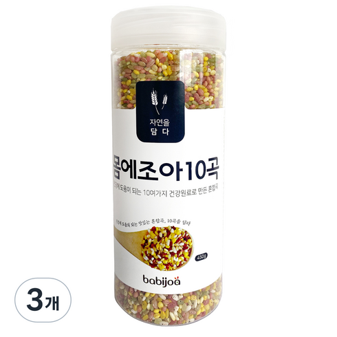 바비조아 몸에 조아 10곡 쌀, 450g, 3개