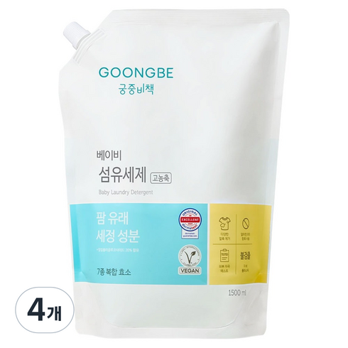 궁중비책 베이비 캡리필 섬유세제, 1.5L, 4개