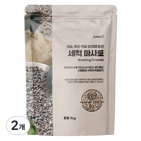 루땅 세척 마사토 중립, 2개, 1kg