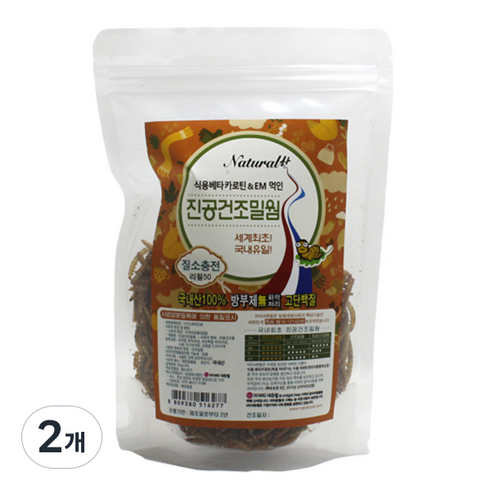 내츄럴한 진공 건조 밀웜 리필, 50g, 2개