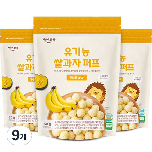 베이비본죽 유기농 쌀과자 퍼프, 옐로우, 30g, 9개
