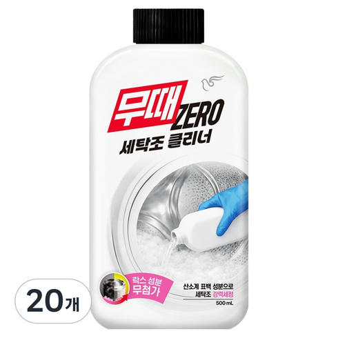무때제로 세탁조클리너, 20개, 500ml
